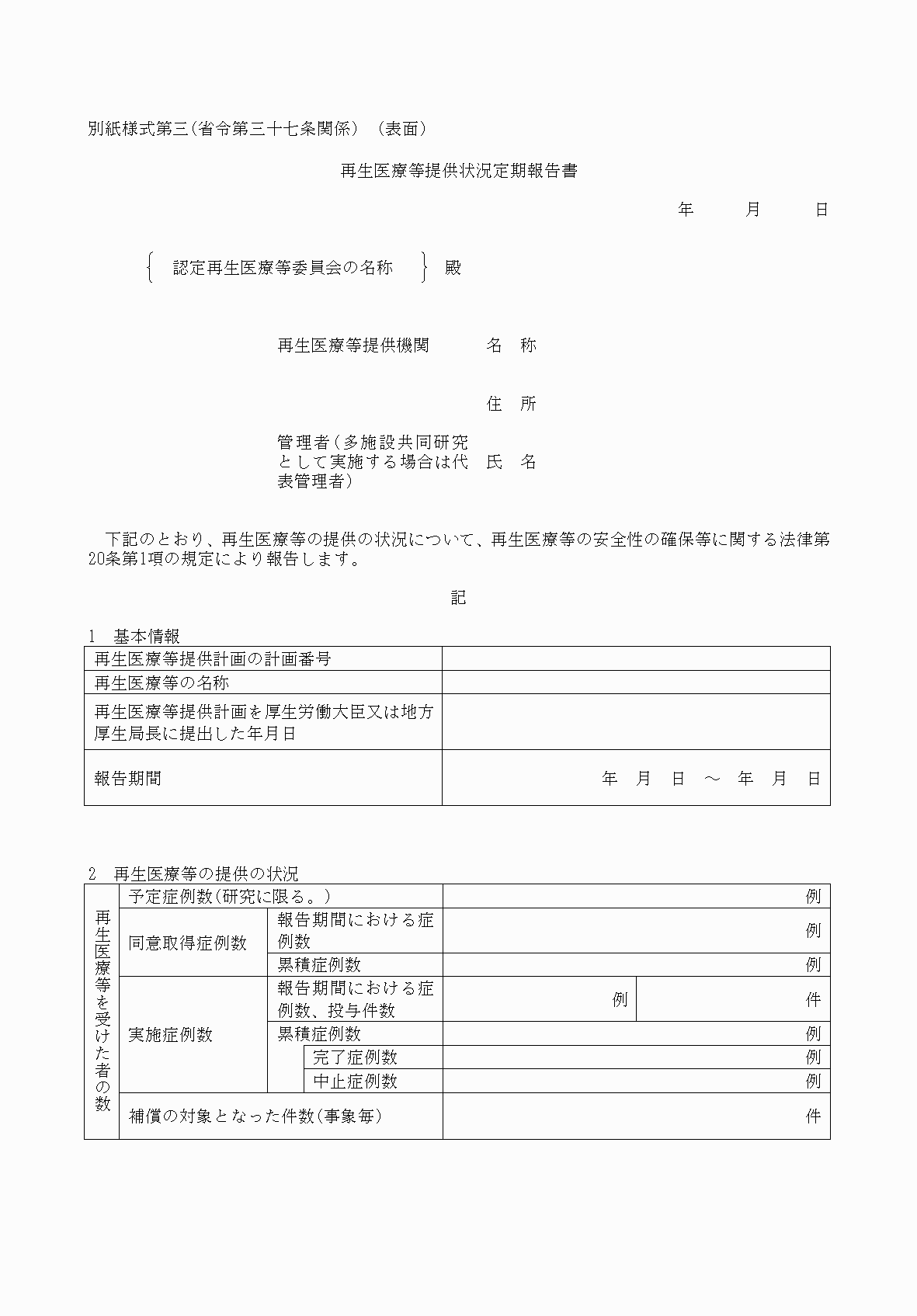 2FH00000078687.png