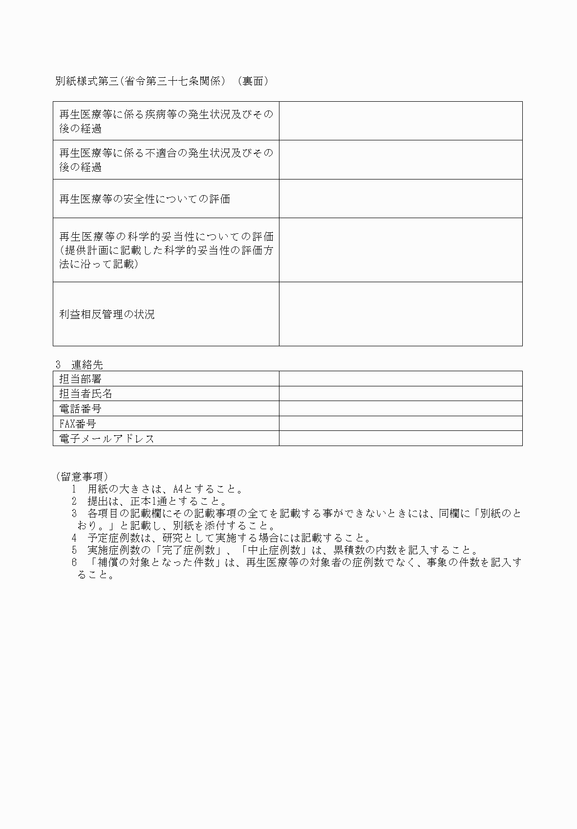 2FH00000078688.png