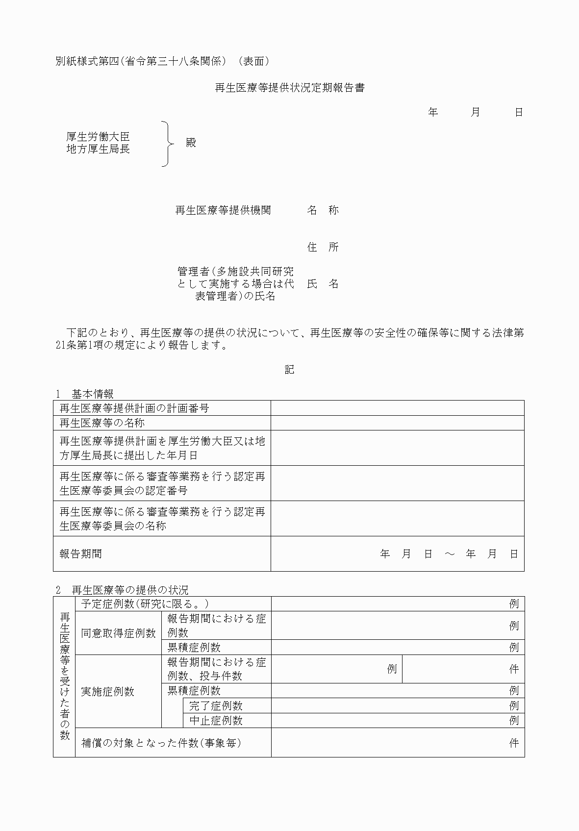 2FH00000078689.png
