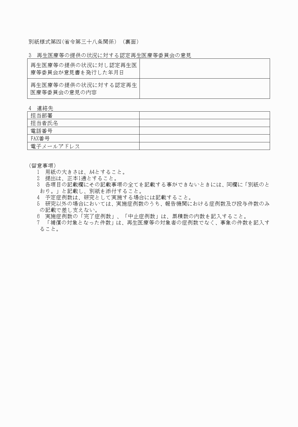 2FH00000078690.png