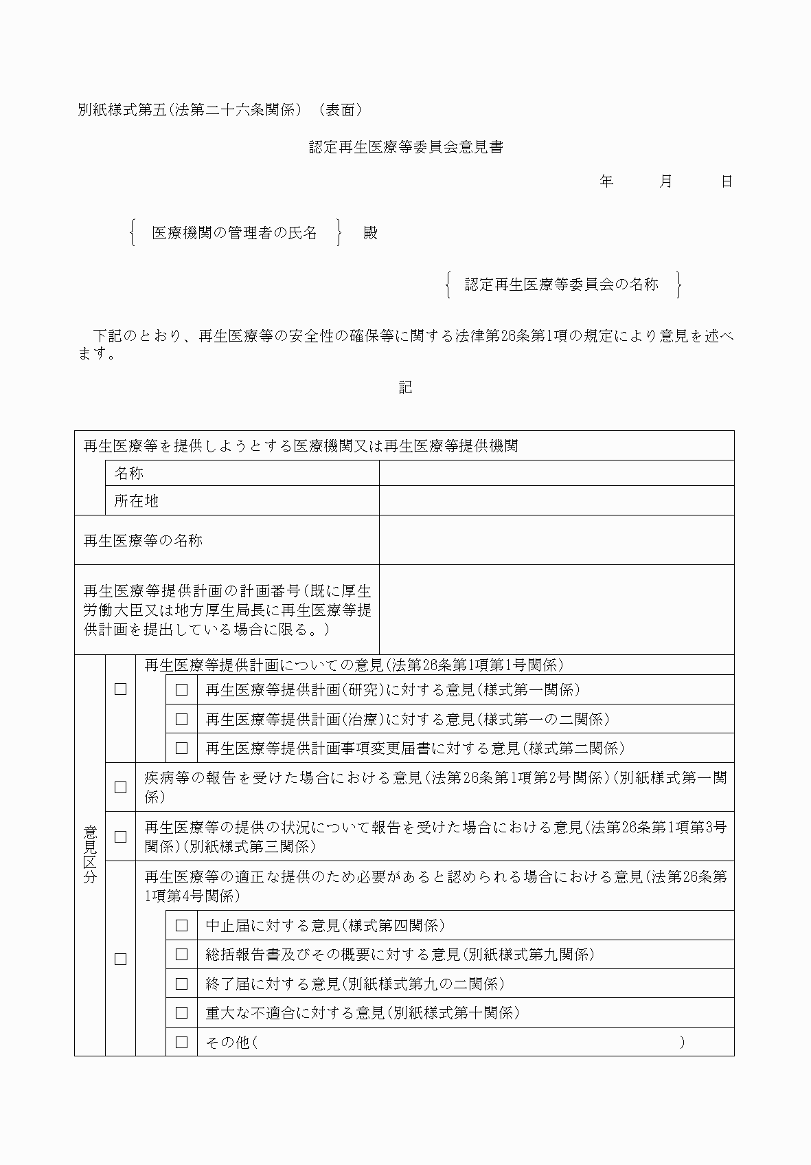 2FH00000078691.png