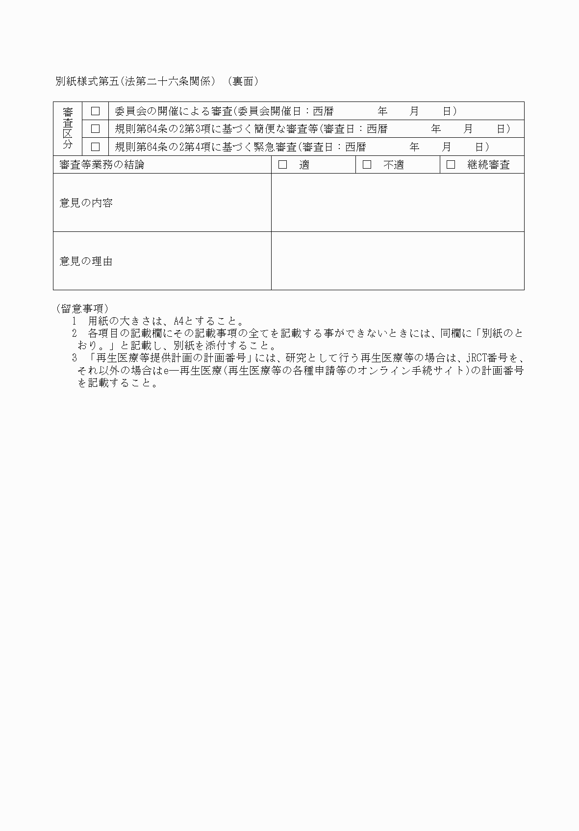 2FH00000078692.png