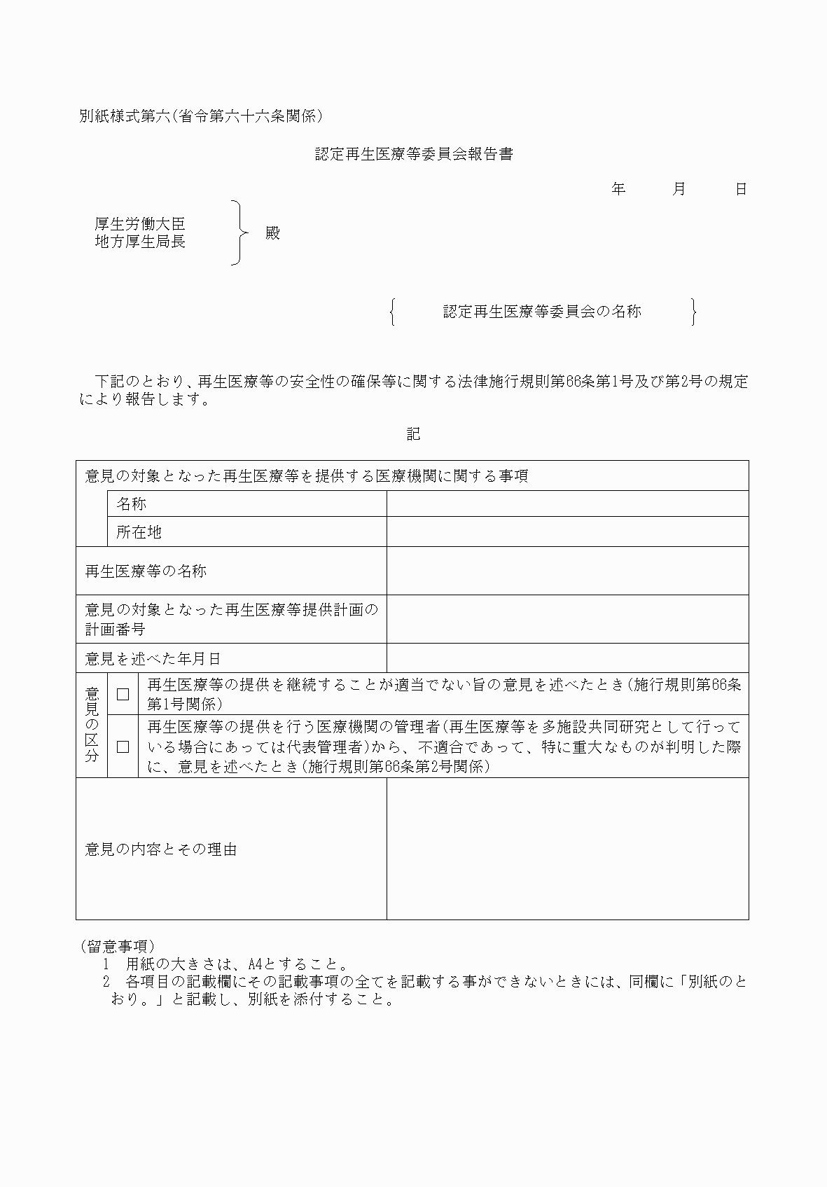2FH00000078693.png