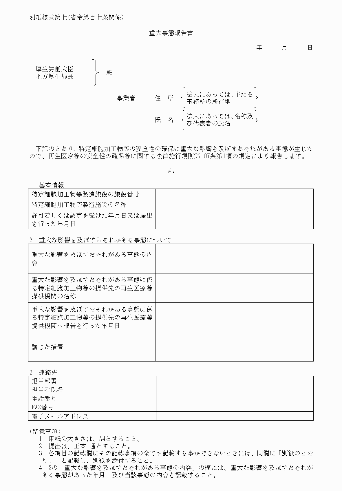 2FH00000078694.png