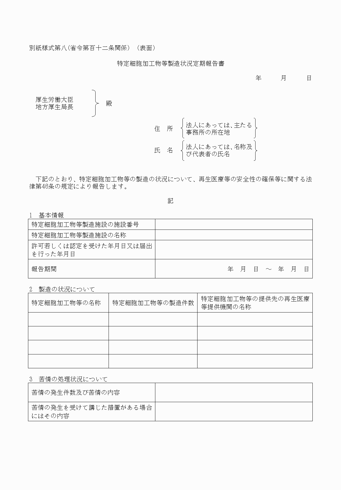 2FH00000078695.png