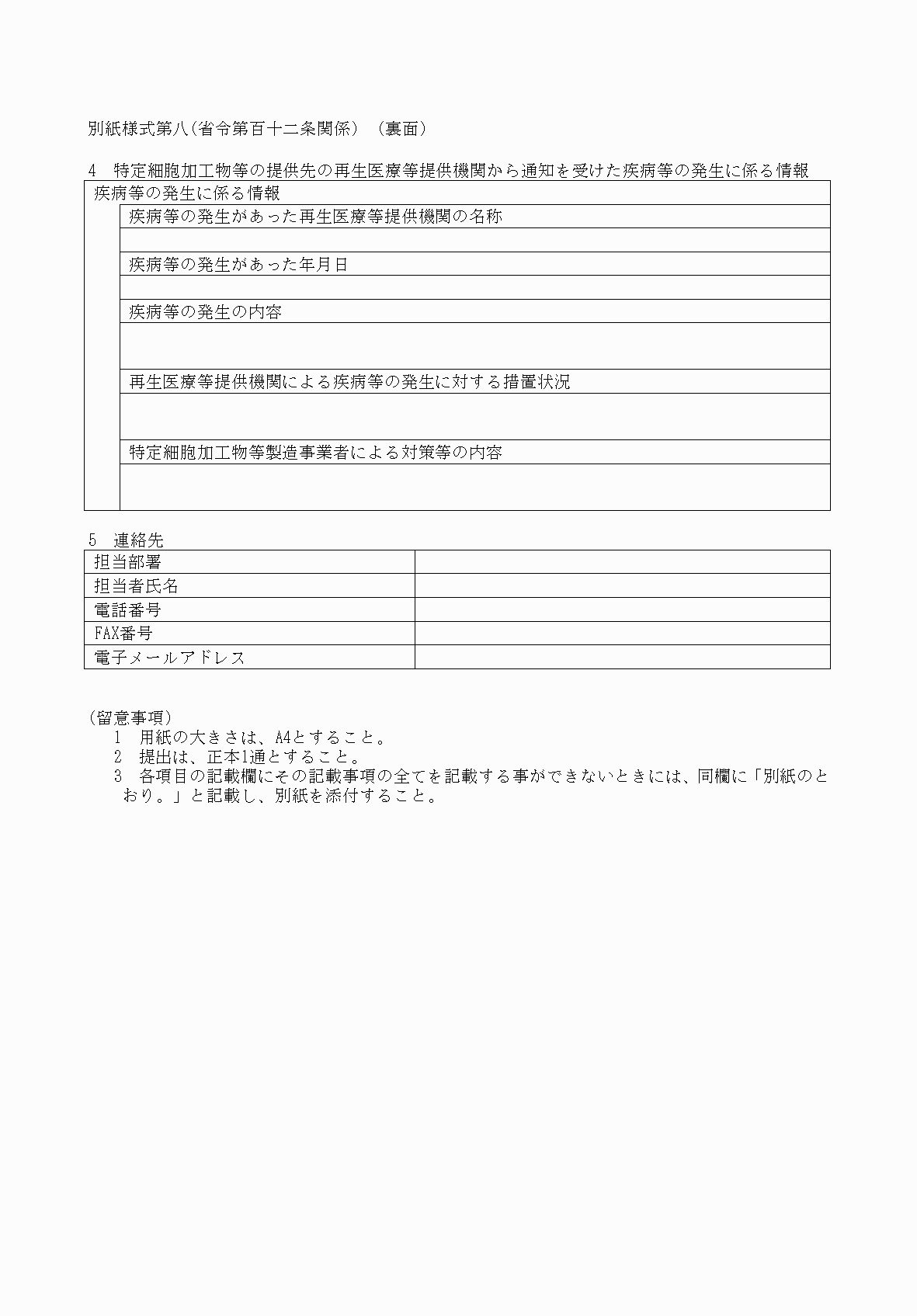 2FH00000078696.png