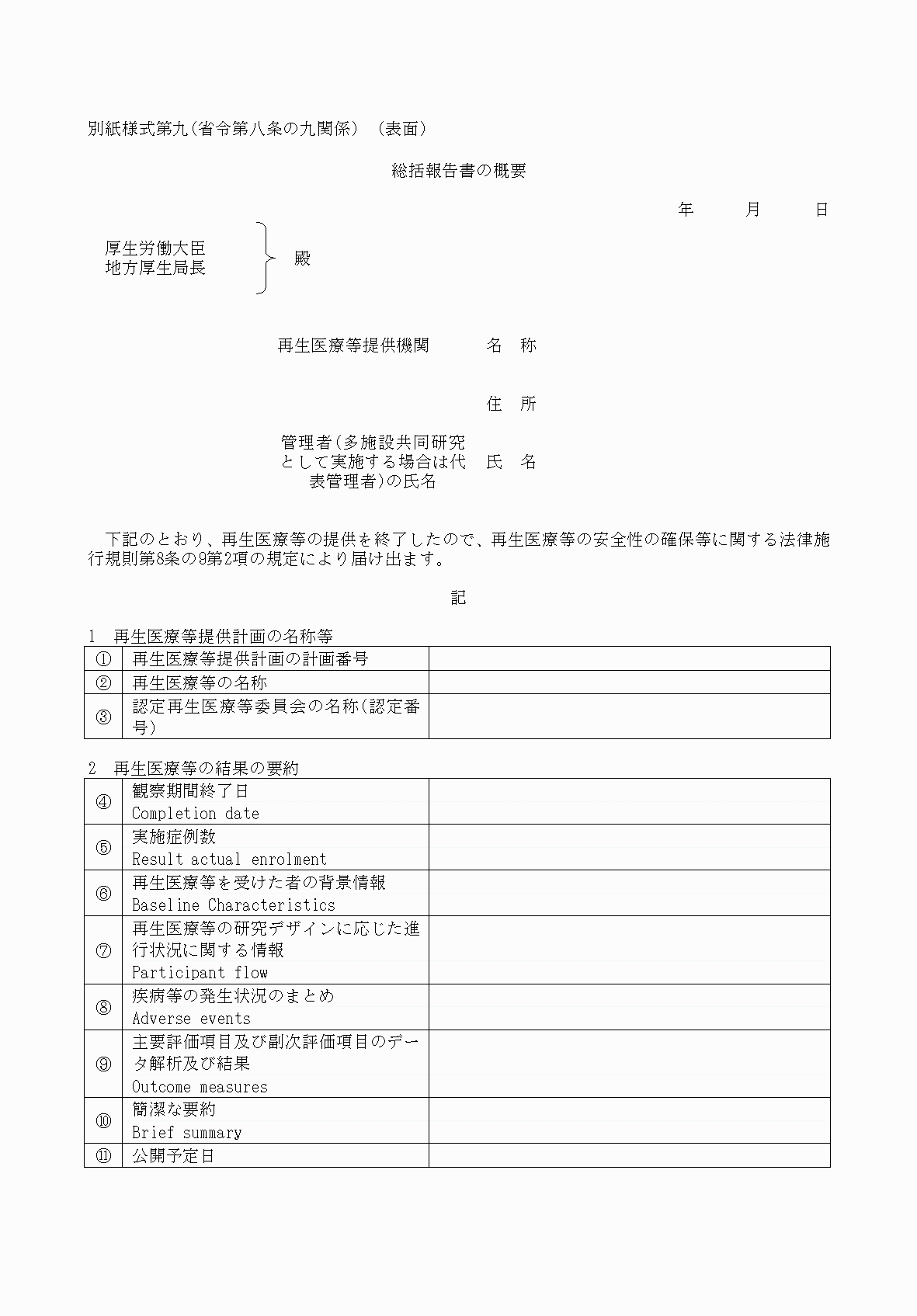 2FH00000078697.png