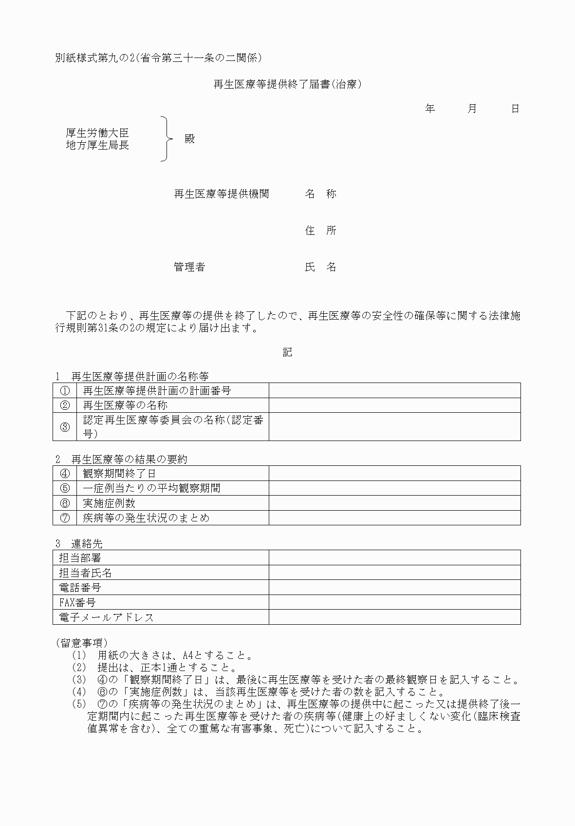 2FH00000078699.png