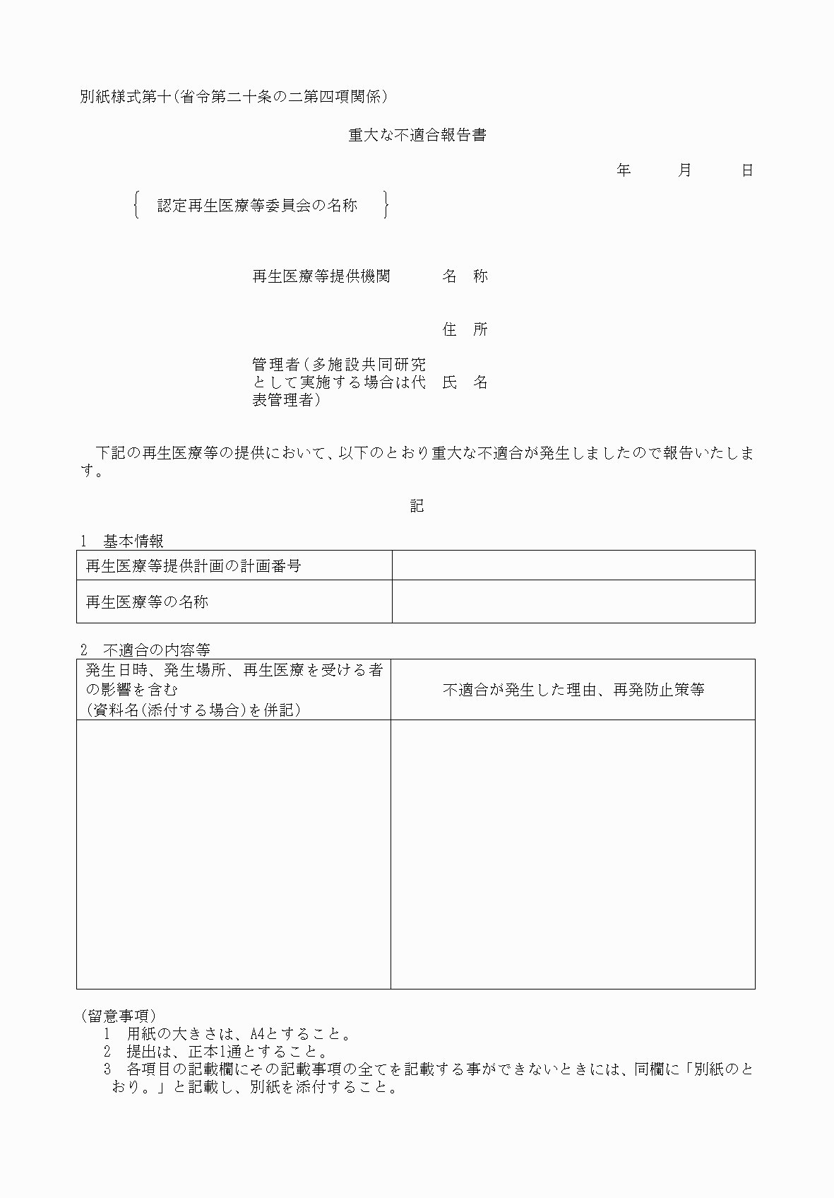 2FH00000078700.png