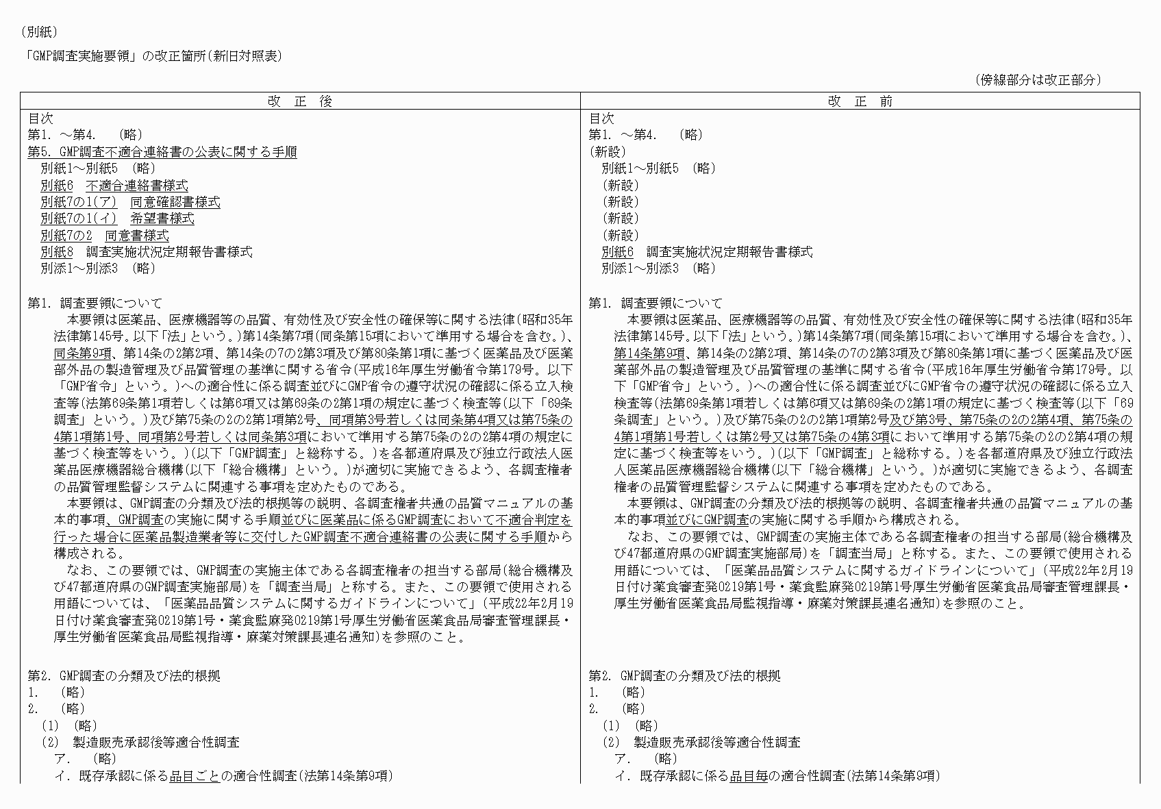 2FH00000079794-1.png