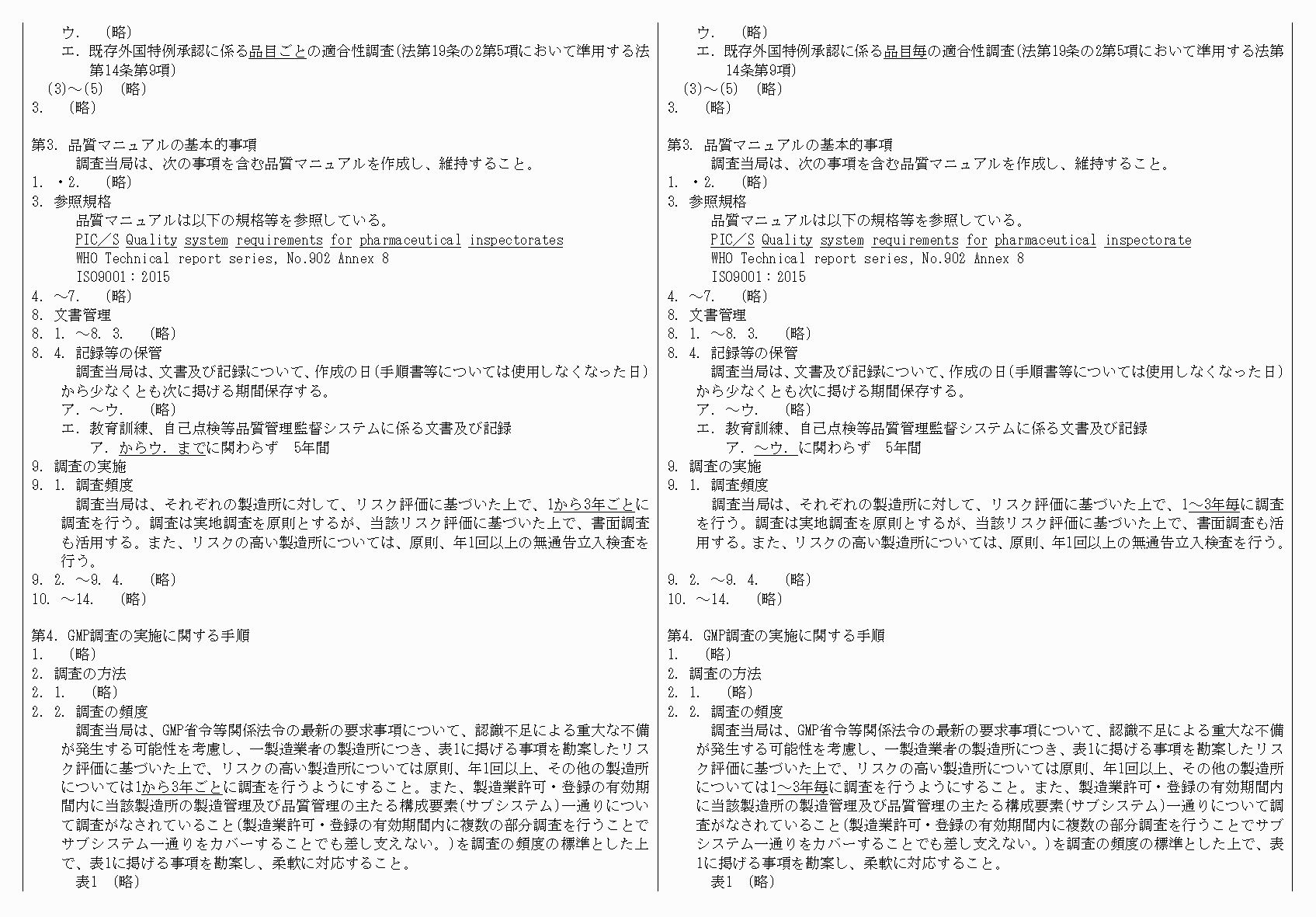2FH00000079794-2.png