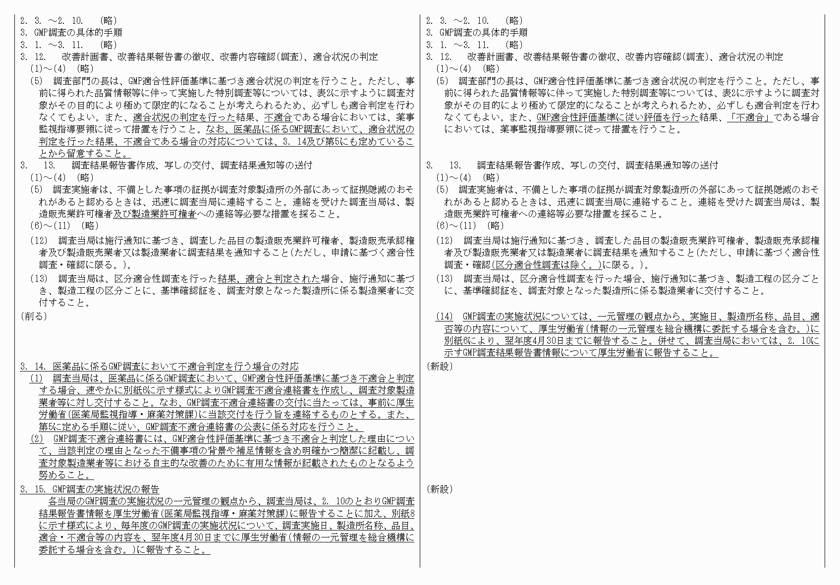 2FH00000079794-3.png