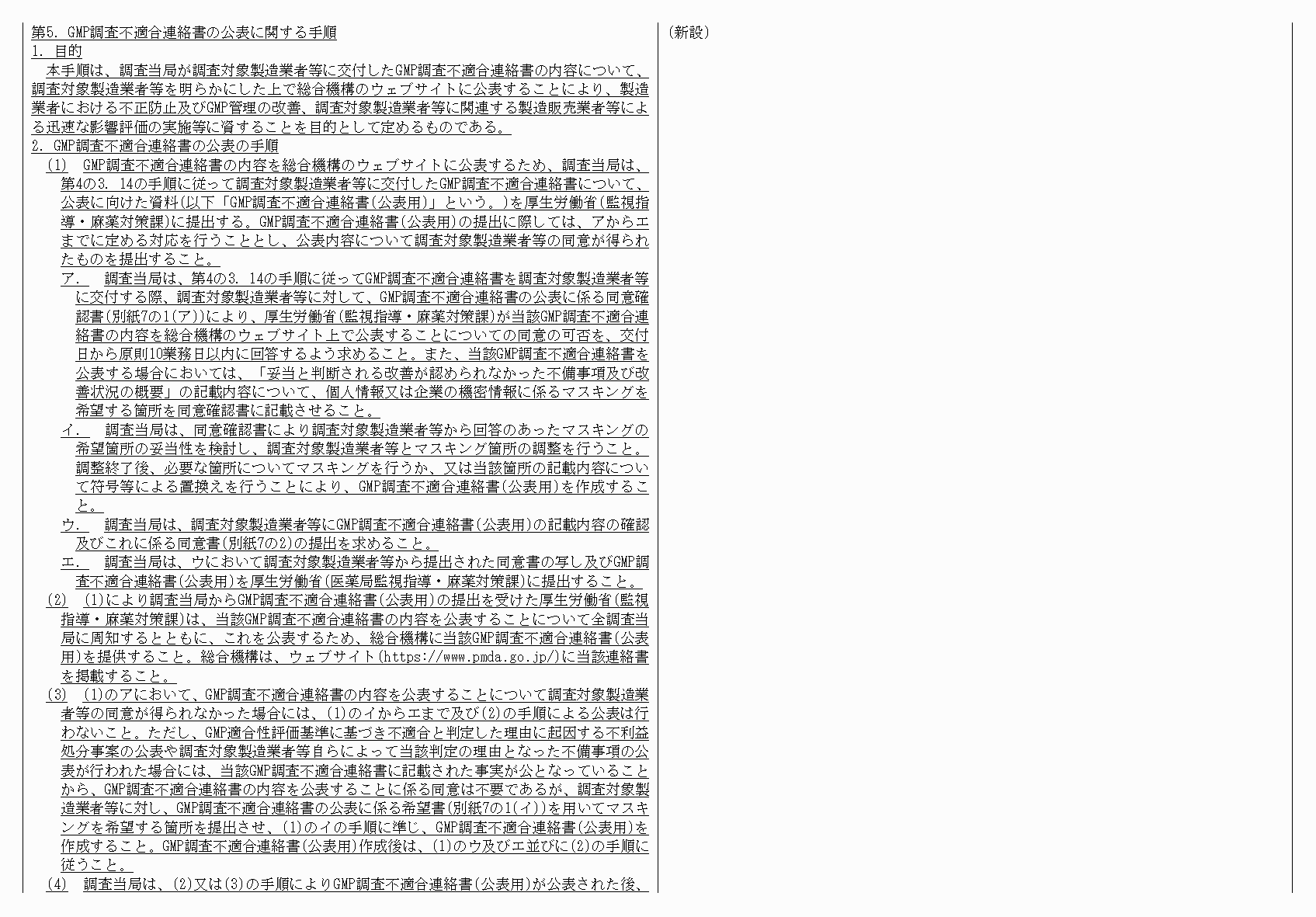 2FH00000079794-4.png