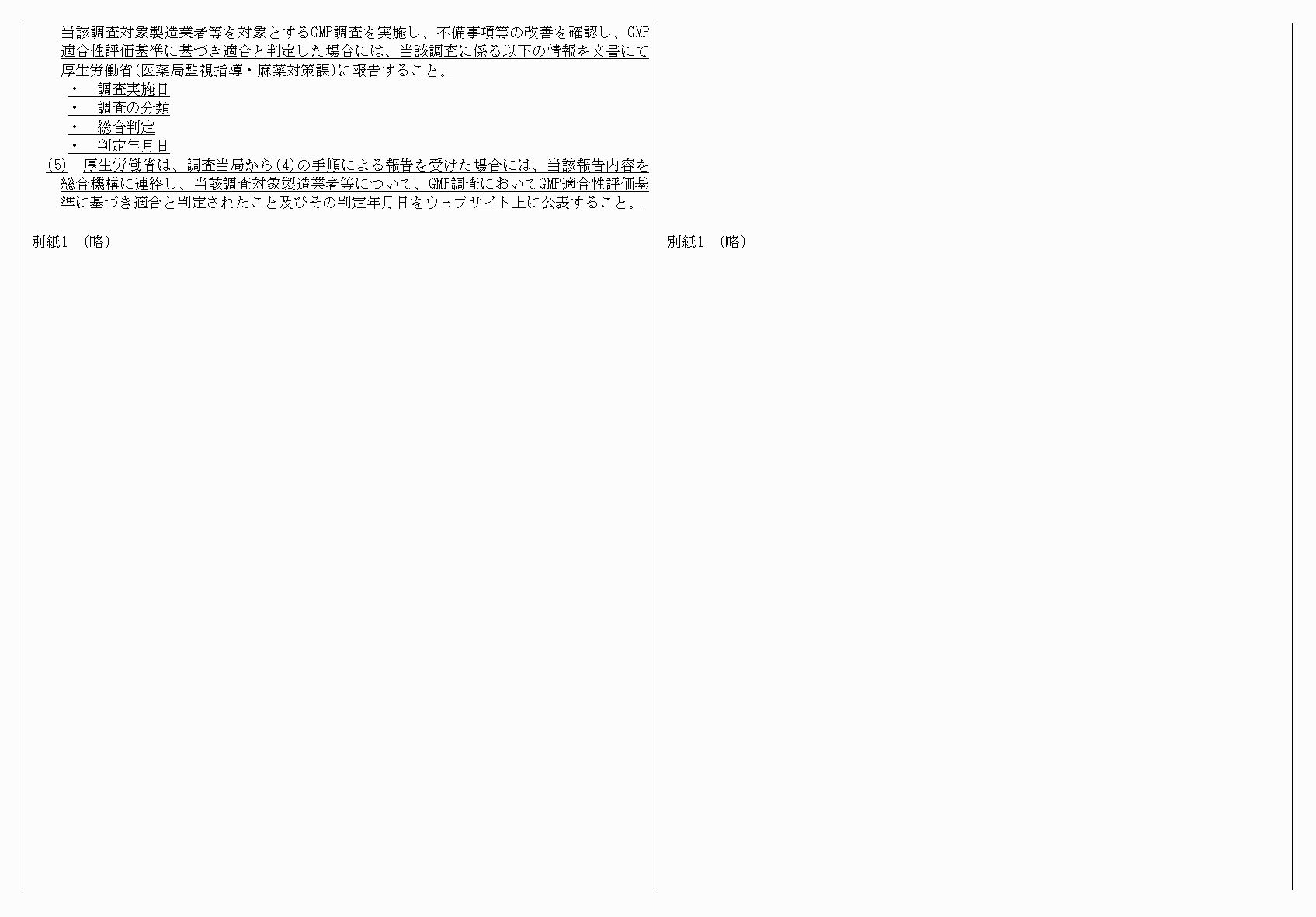 2FH00000079794-5.png