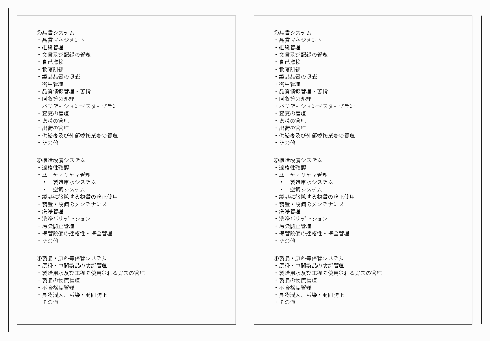 2FH00000079794-7.png