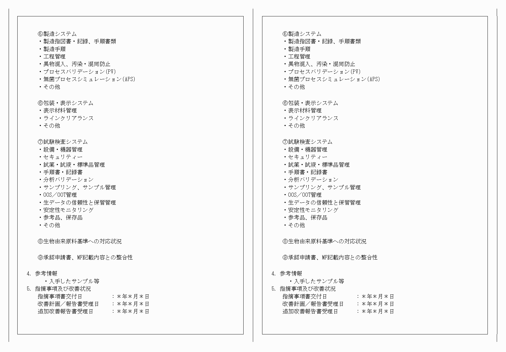 2FH00000079794-8.png