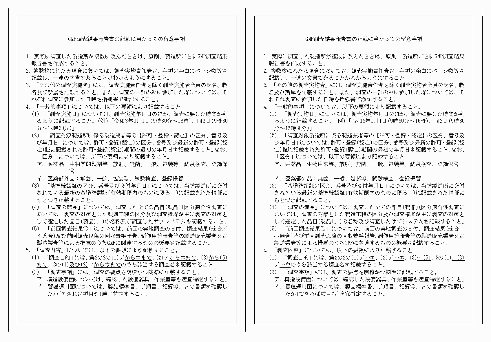 2FH00000079794-10.png