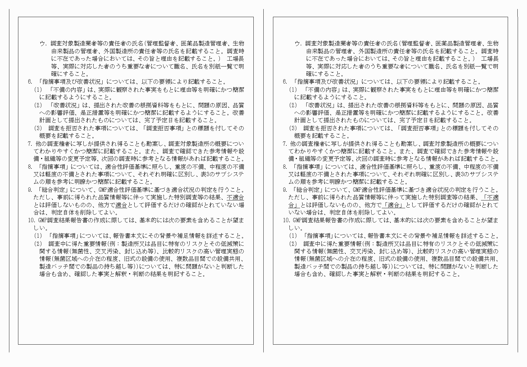 2FH00000079794-11.png