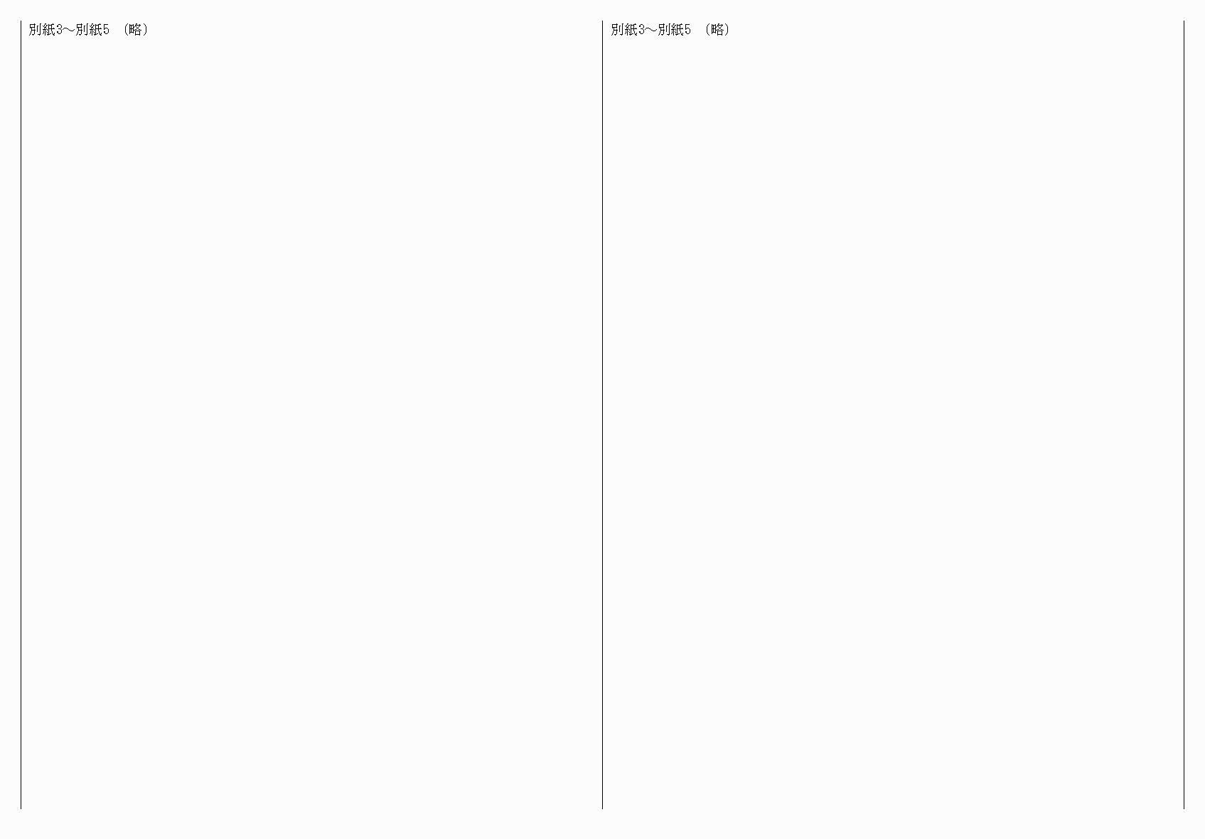 2FH00000079794-12.png
