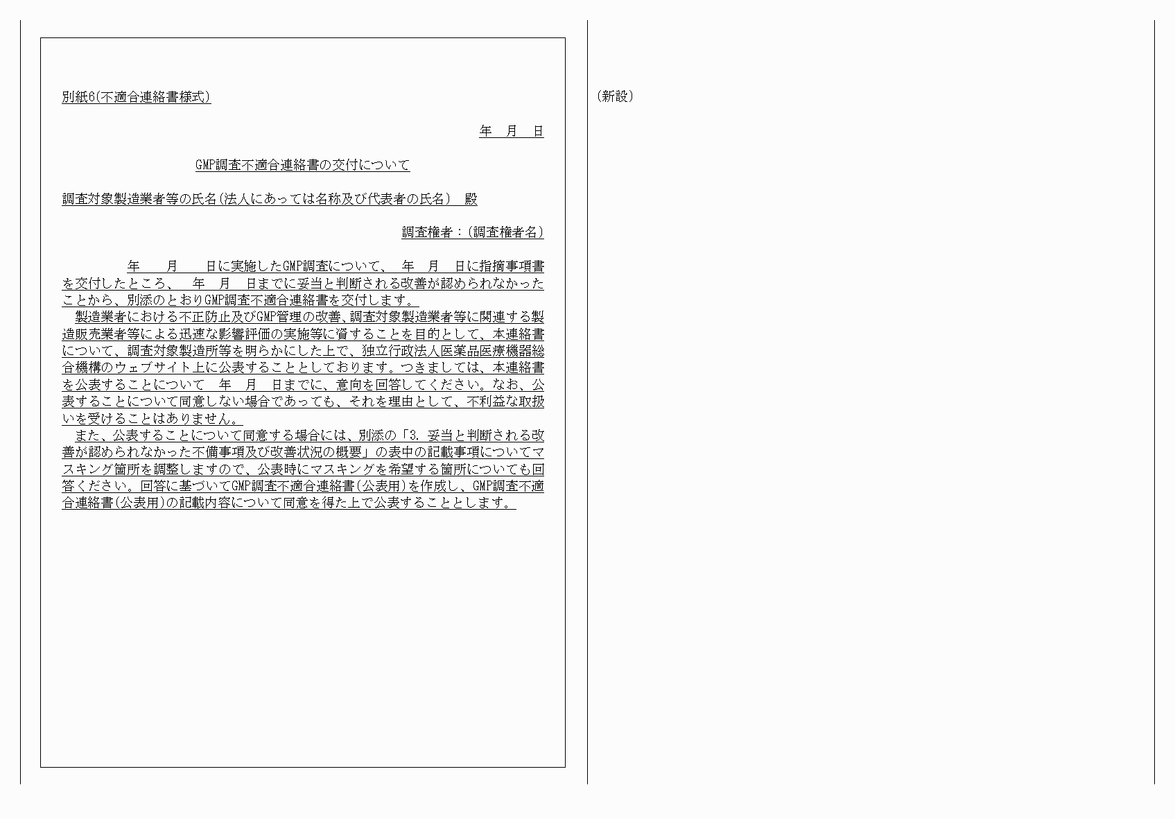 2FH00000079794-13.png