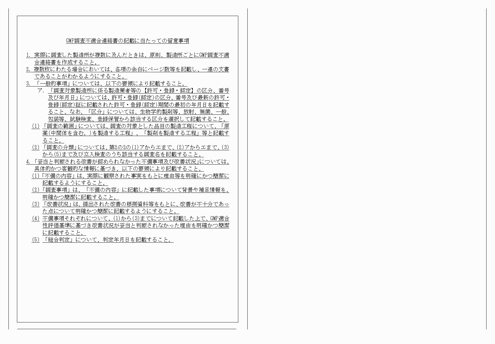 2FH00000079794-15.png
