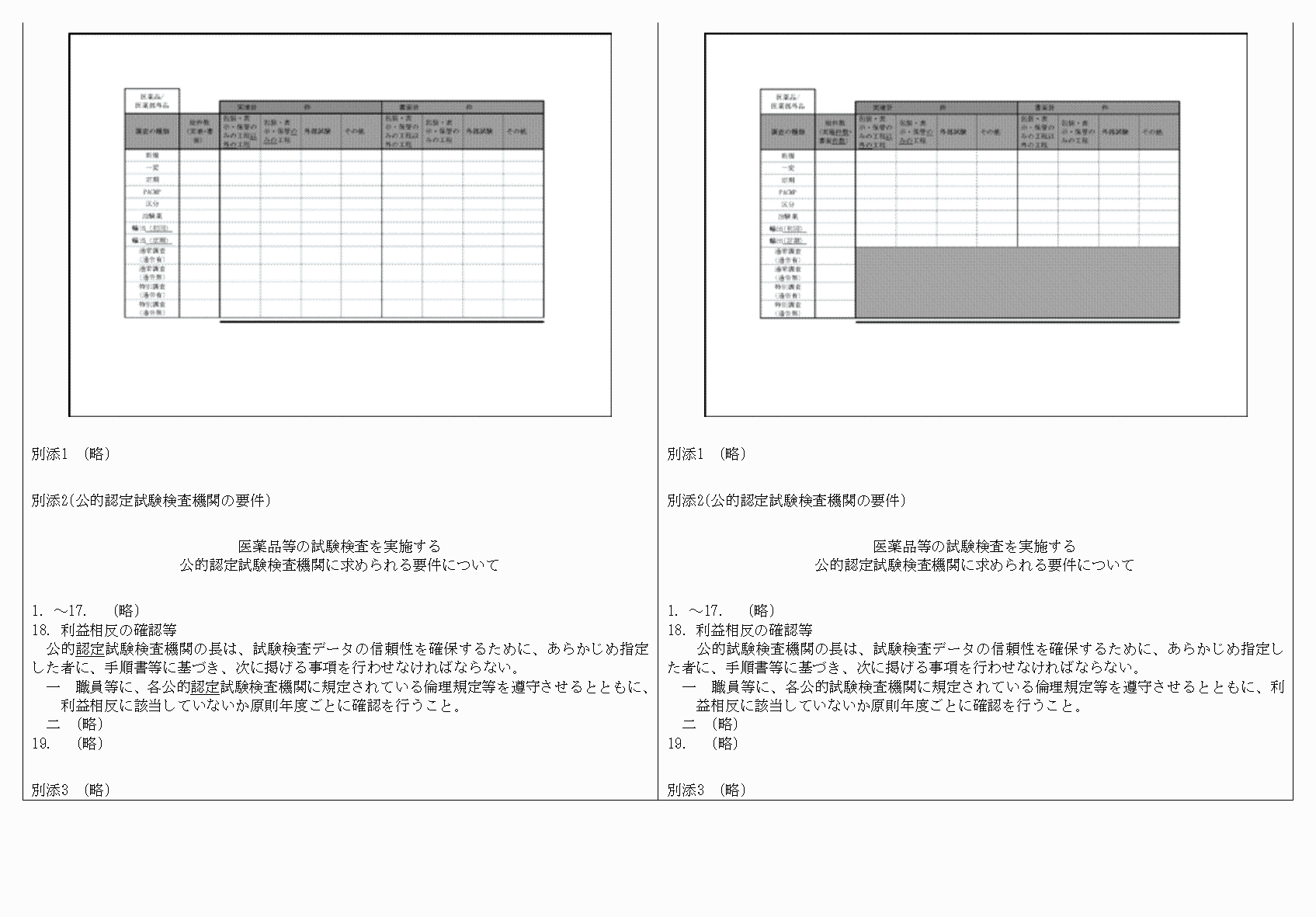 2FH00000079794-20.png