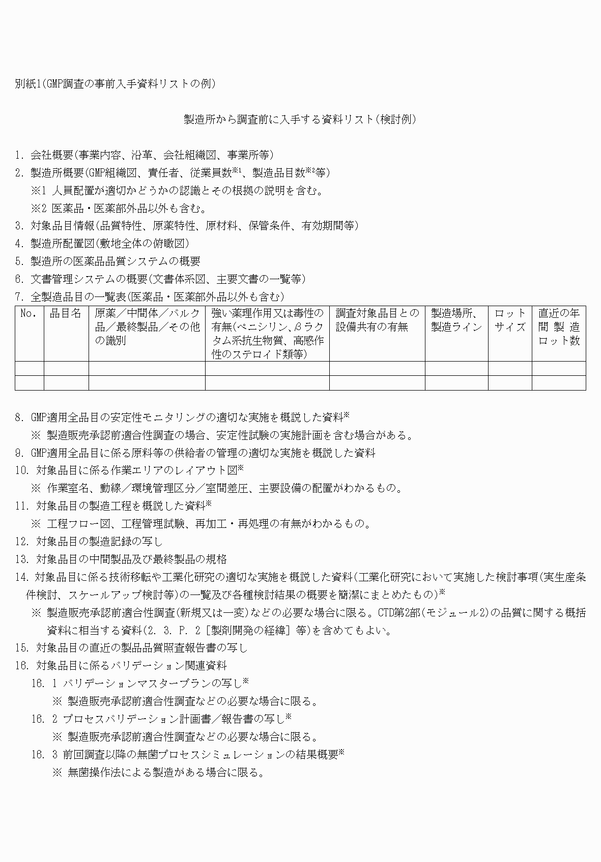 2FH00000079795-1.png