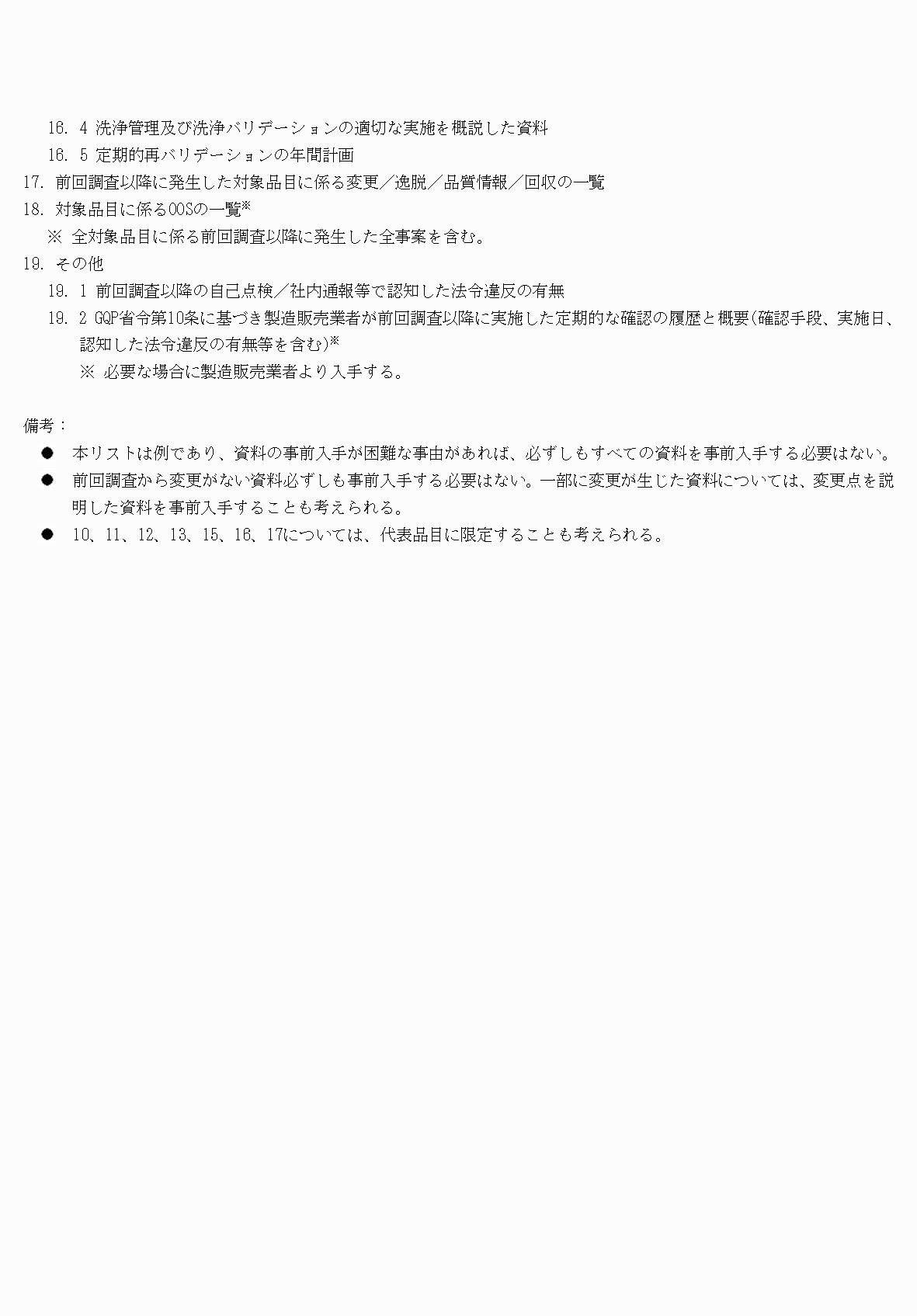 2FH00000079795-2.png