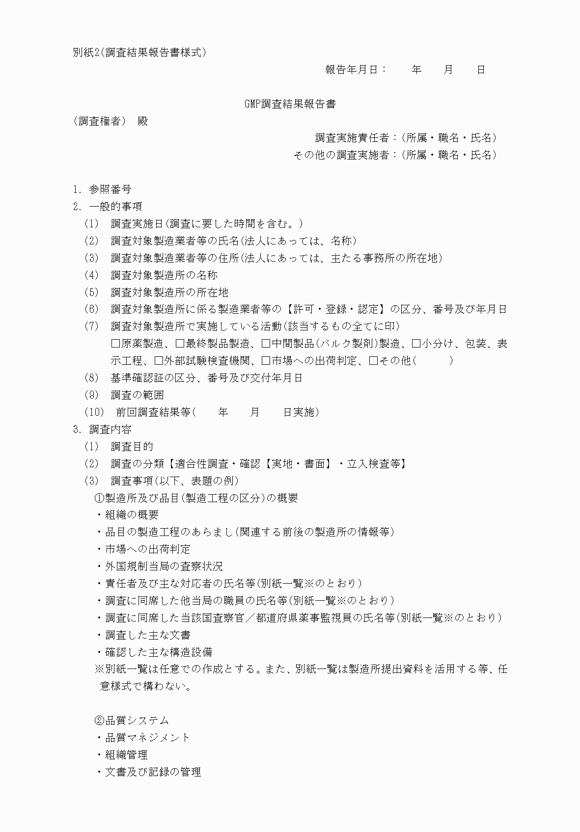 2FH00000079796-1.png