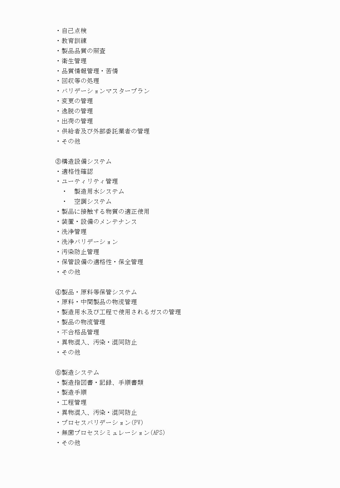 2FH00000079796-2.png