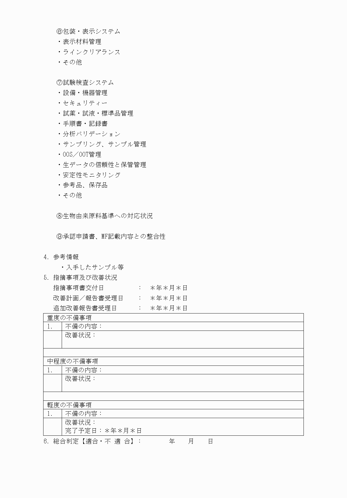 2FH00000079796-3.png