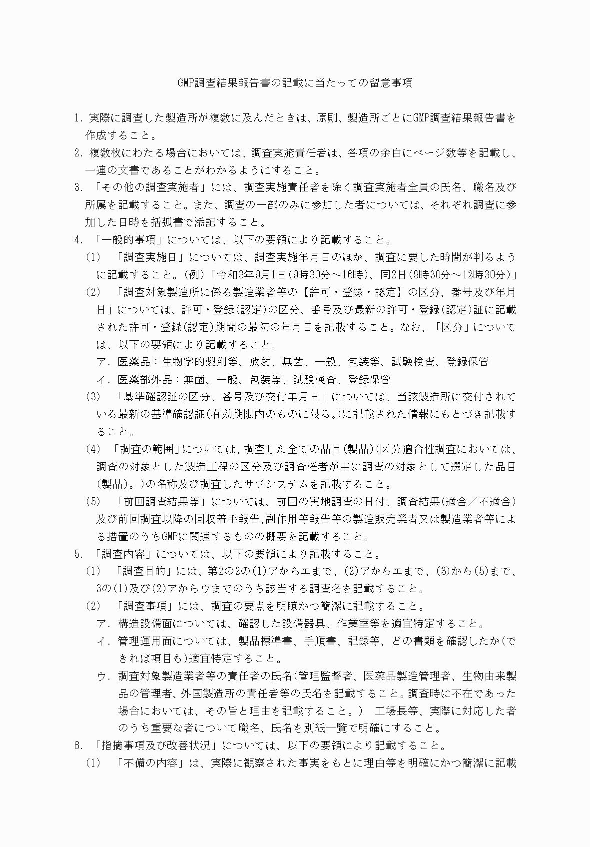 2FH00000079796-4.png