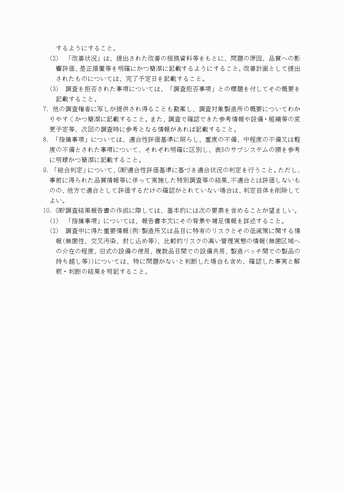 2FH00000079796-5.png