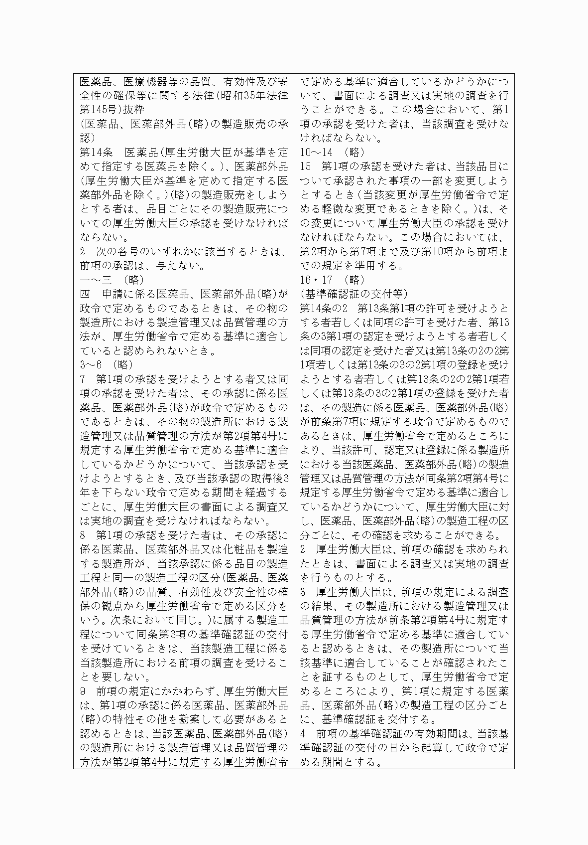 2FH00000079797-2.png