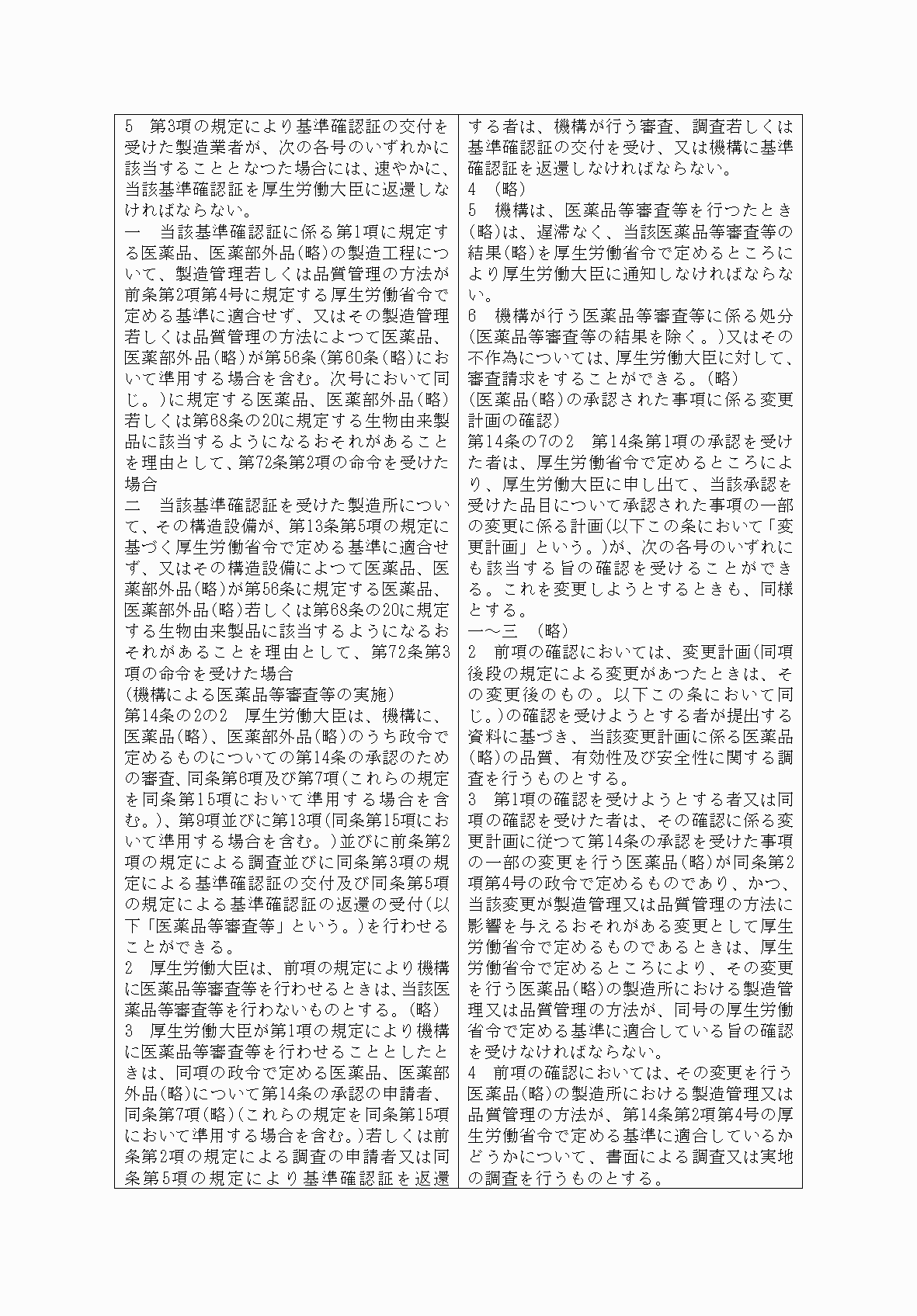 2FH00000079797-3.png