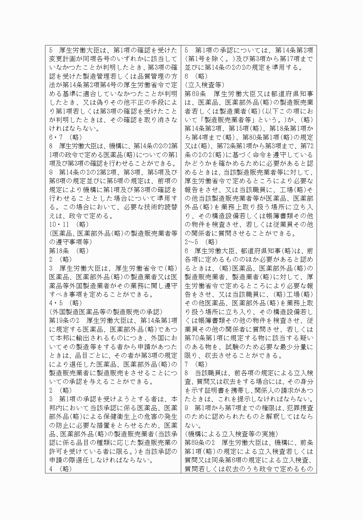 2FH00000079797-4.png