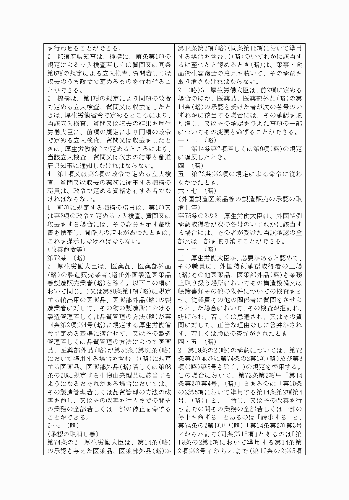 2FH00000079797-5.png