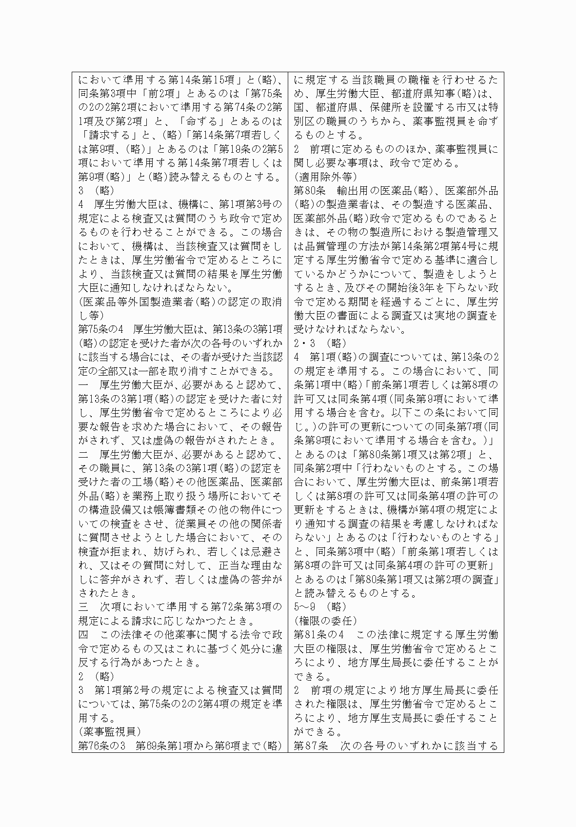 2FH00000079797-6.png