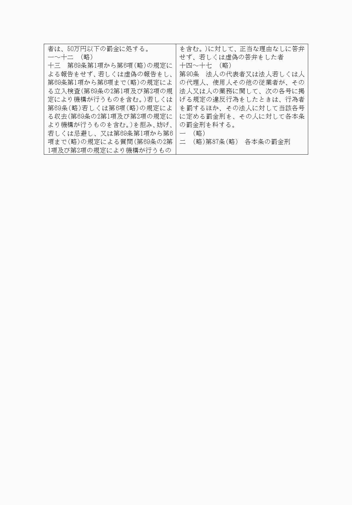 2FH00000079797-7.png
