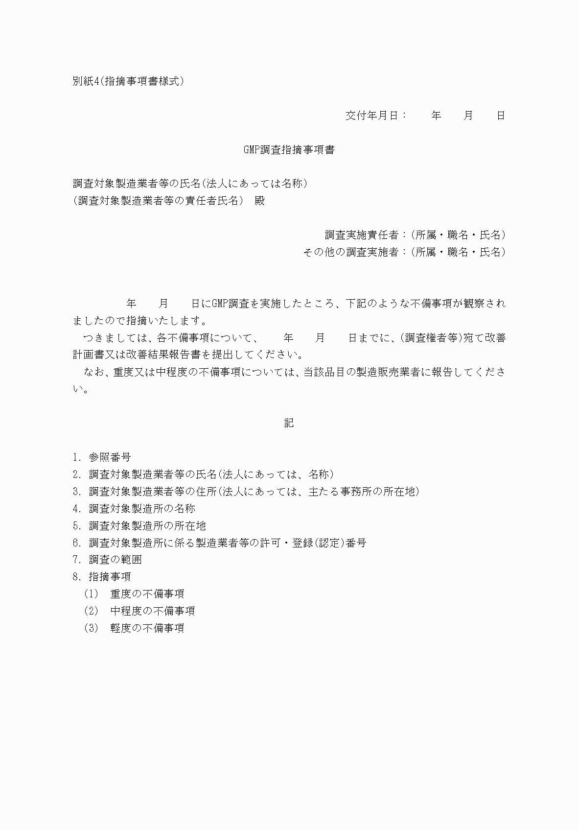 2FH00000079798-1.png
