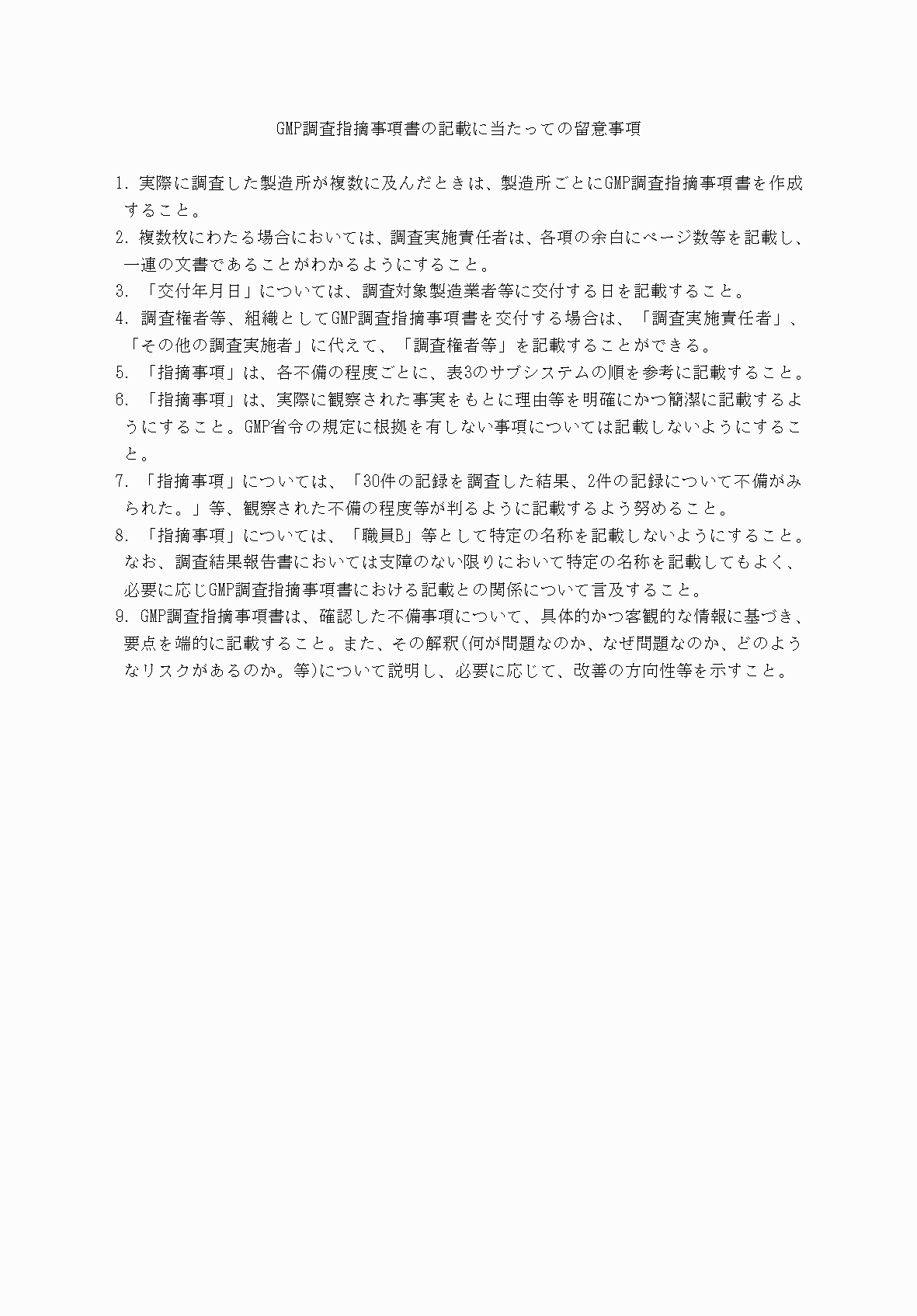 2FH00000079798-2.png
