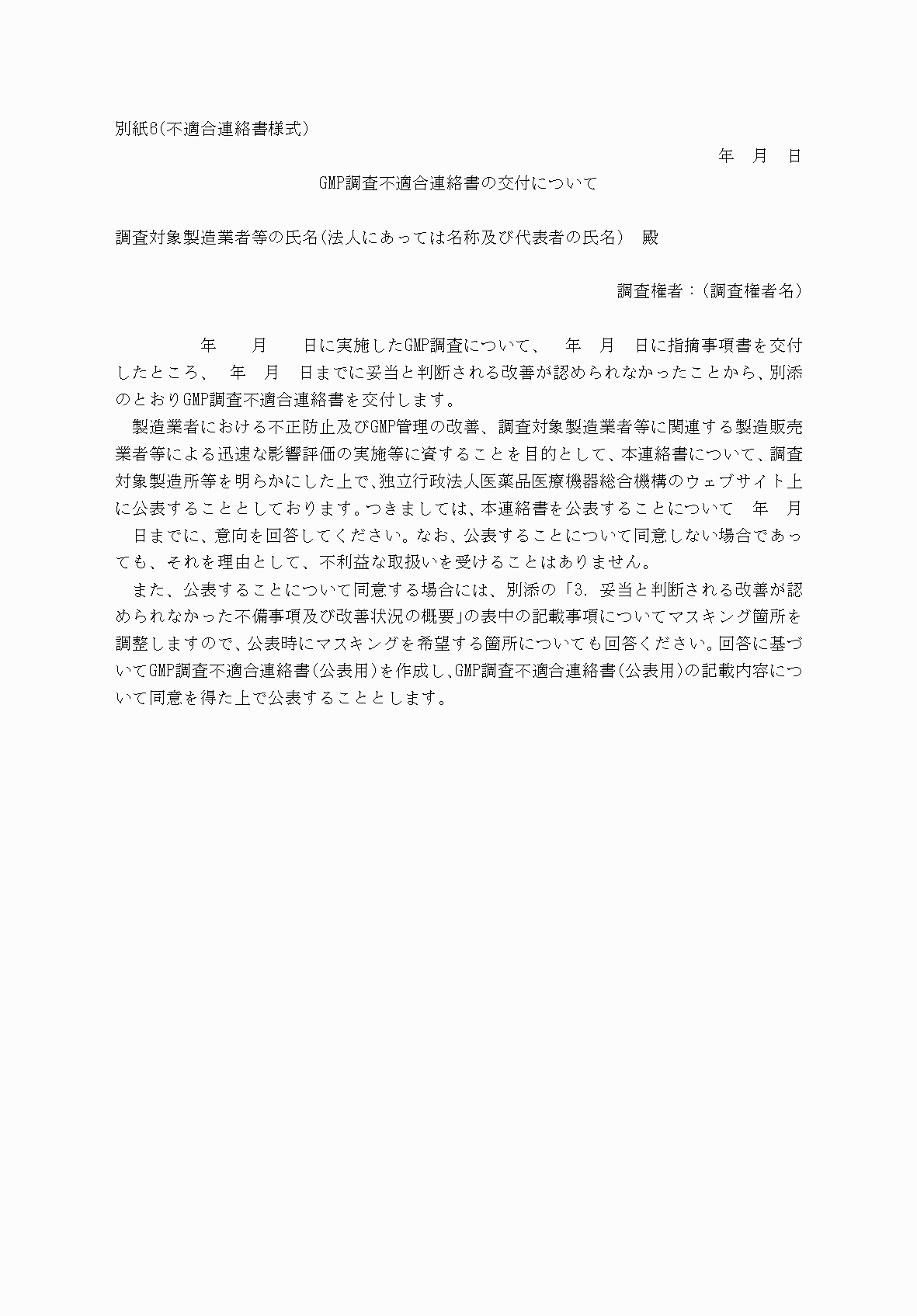 2FH00000079800-1.png