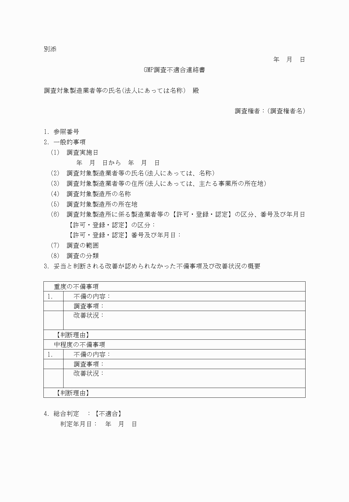 2FH00000079800-2.png