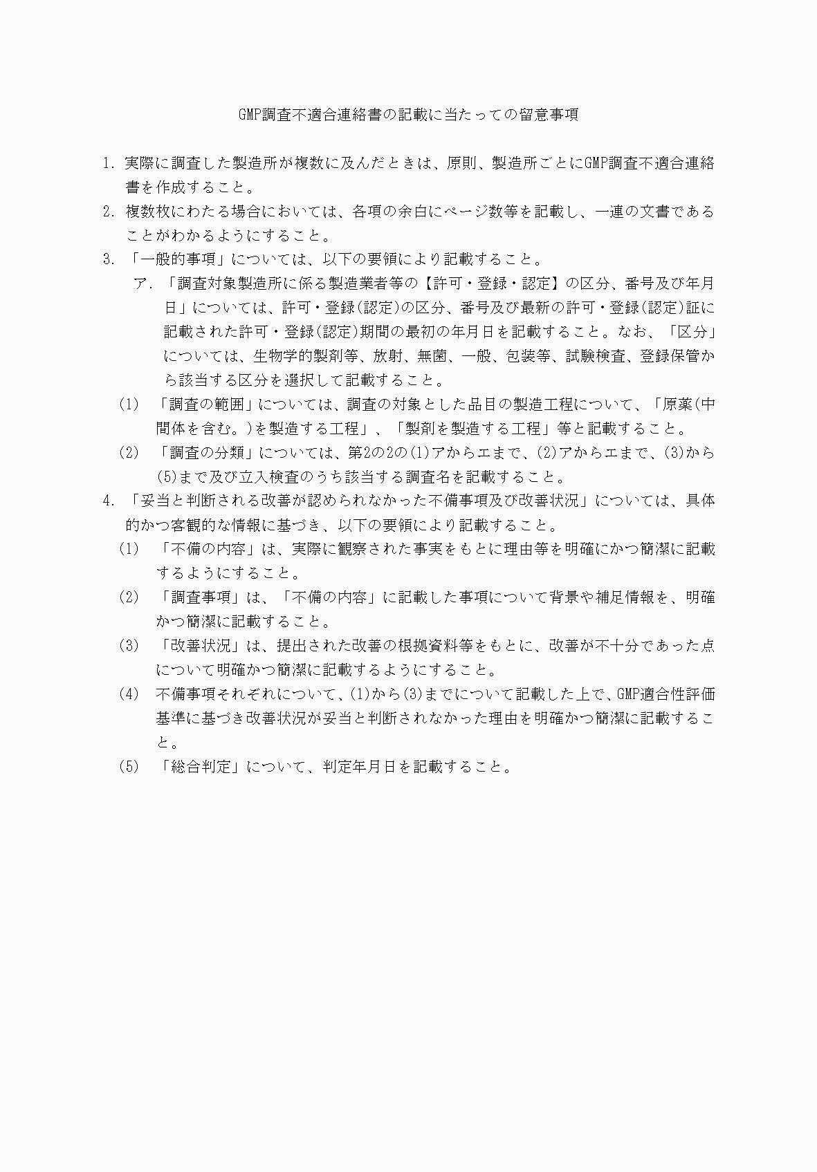 2FH00000079800-3.png