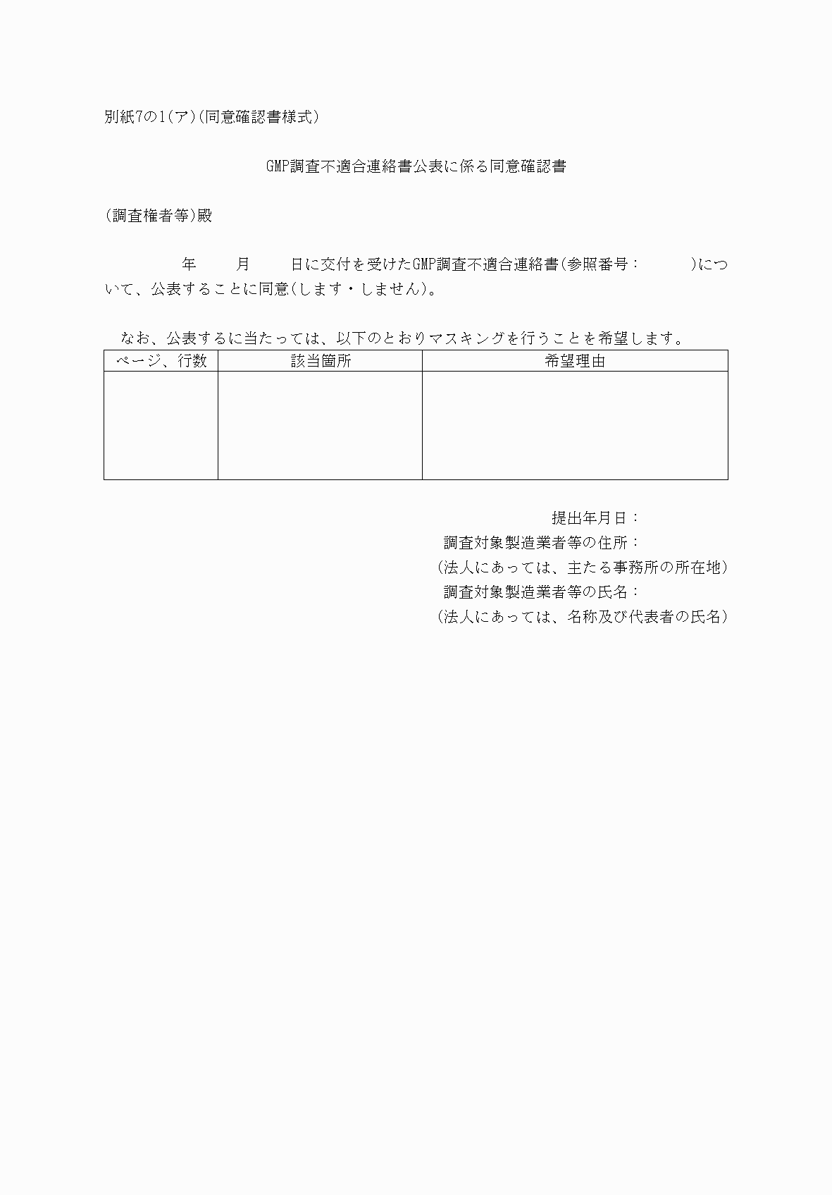 2FH00000079801.png