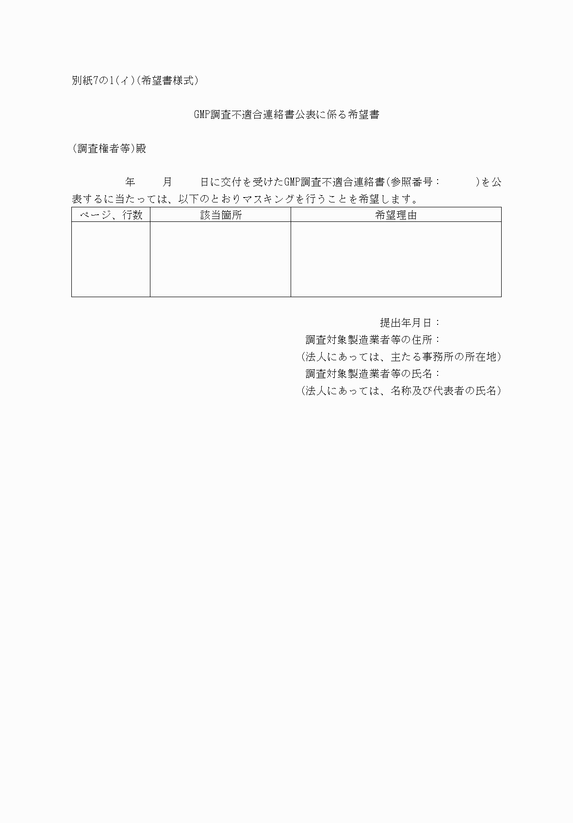 2FH00000079802.png