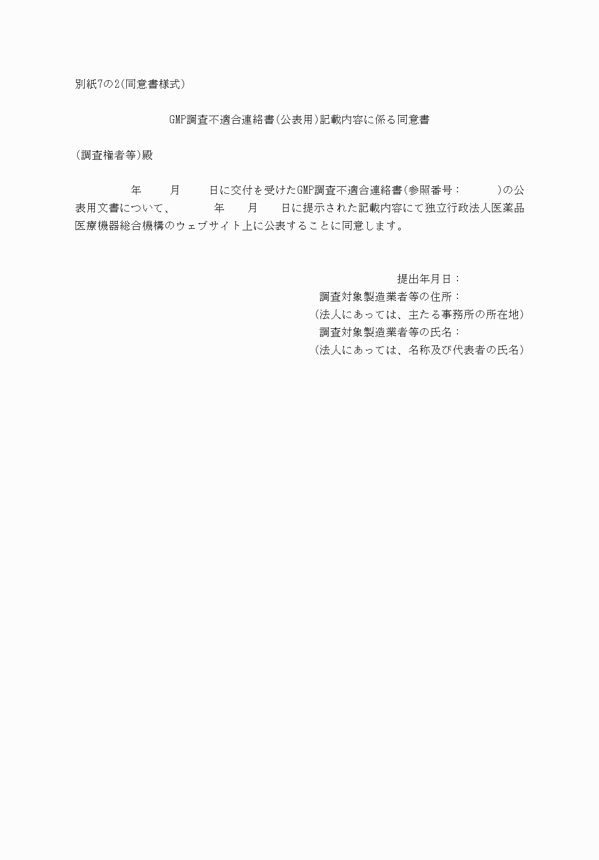 2FH00000079803.png