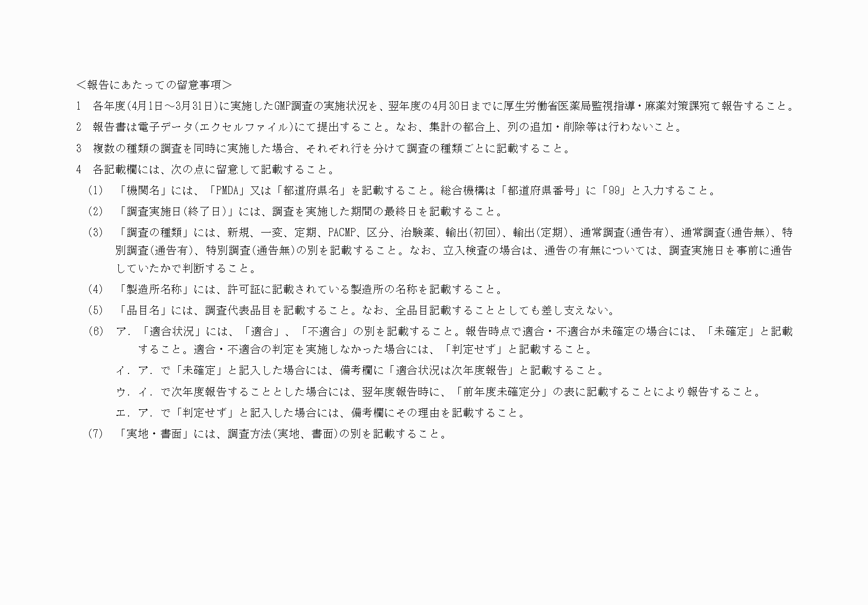 2FH00000079804-2.png