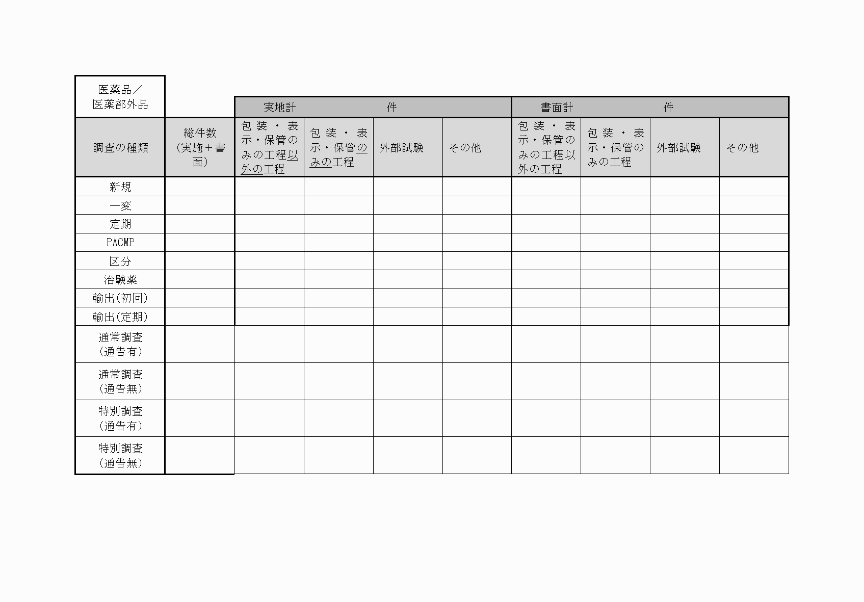 2FH00000079804-3.png