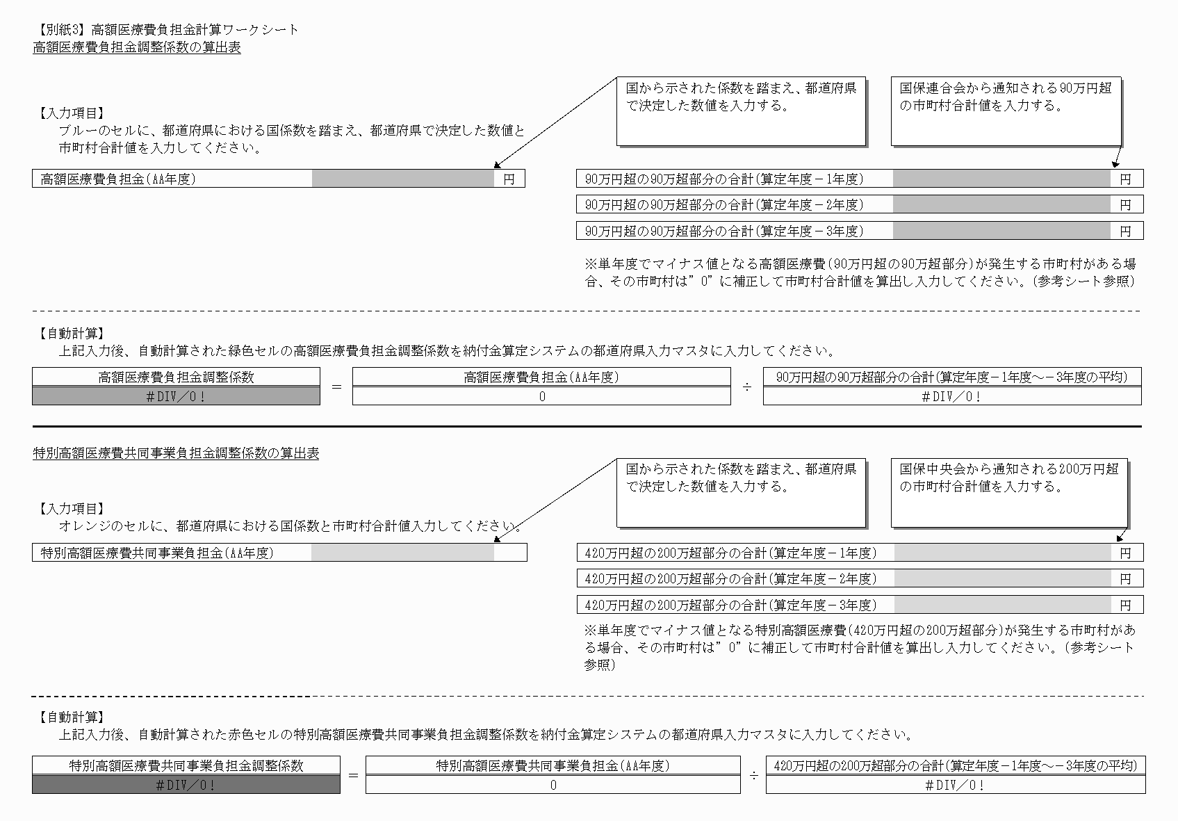 2FH00000080506.png